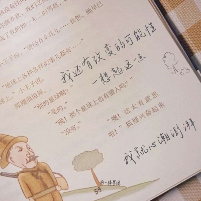 兽设黎明场景绘制兽圈社群